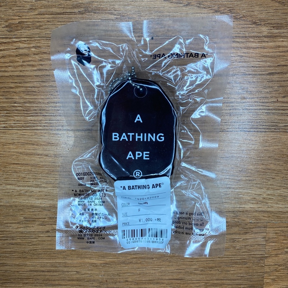 BAPE Key Chain - Picture 4 of 4